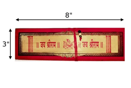 Handcrafted Taal-Patra Hanuman Chalisa - Image 4