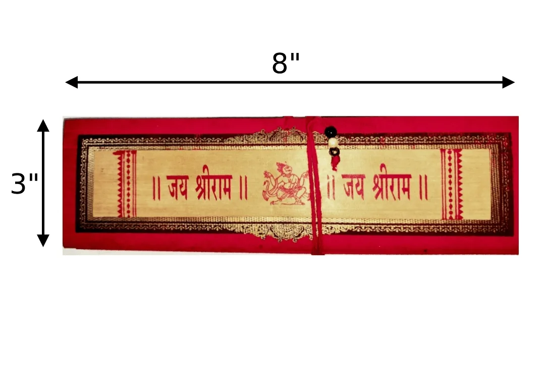 Handcrafted Palm Leaf (Taal-Patra) Hanuman Chalisa - Image 4